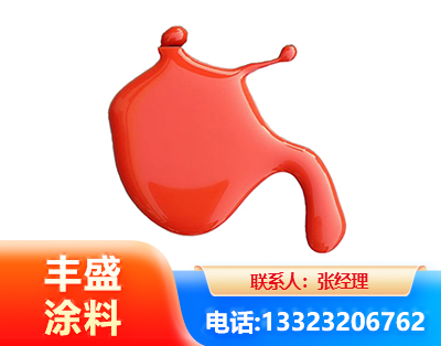 兰州水性氨基烤漆